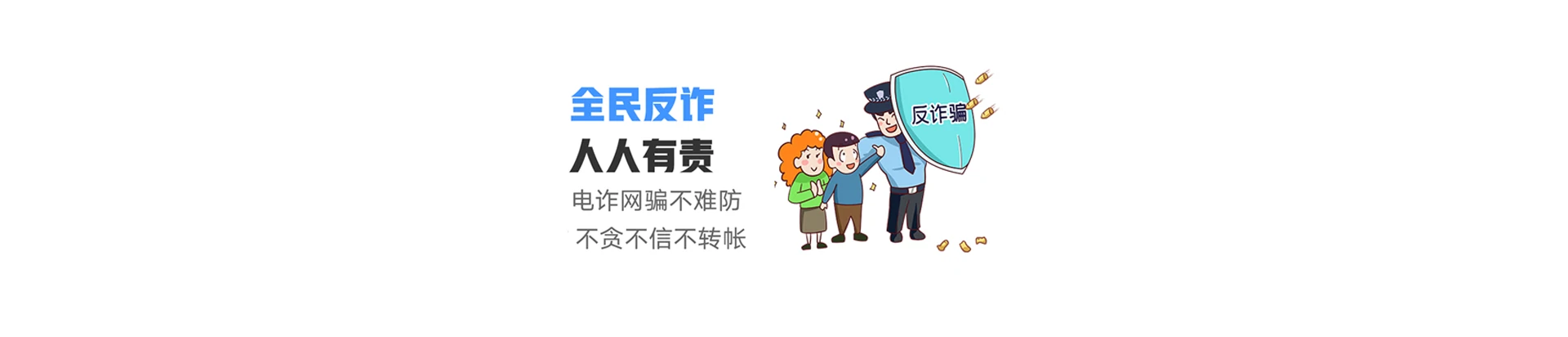 会东县联通宽带